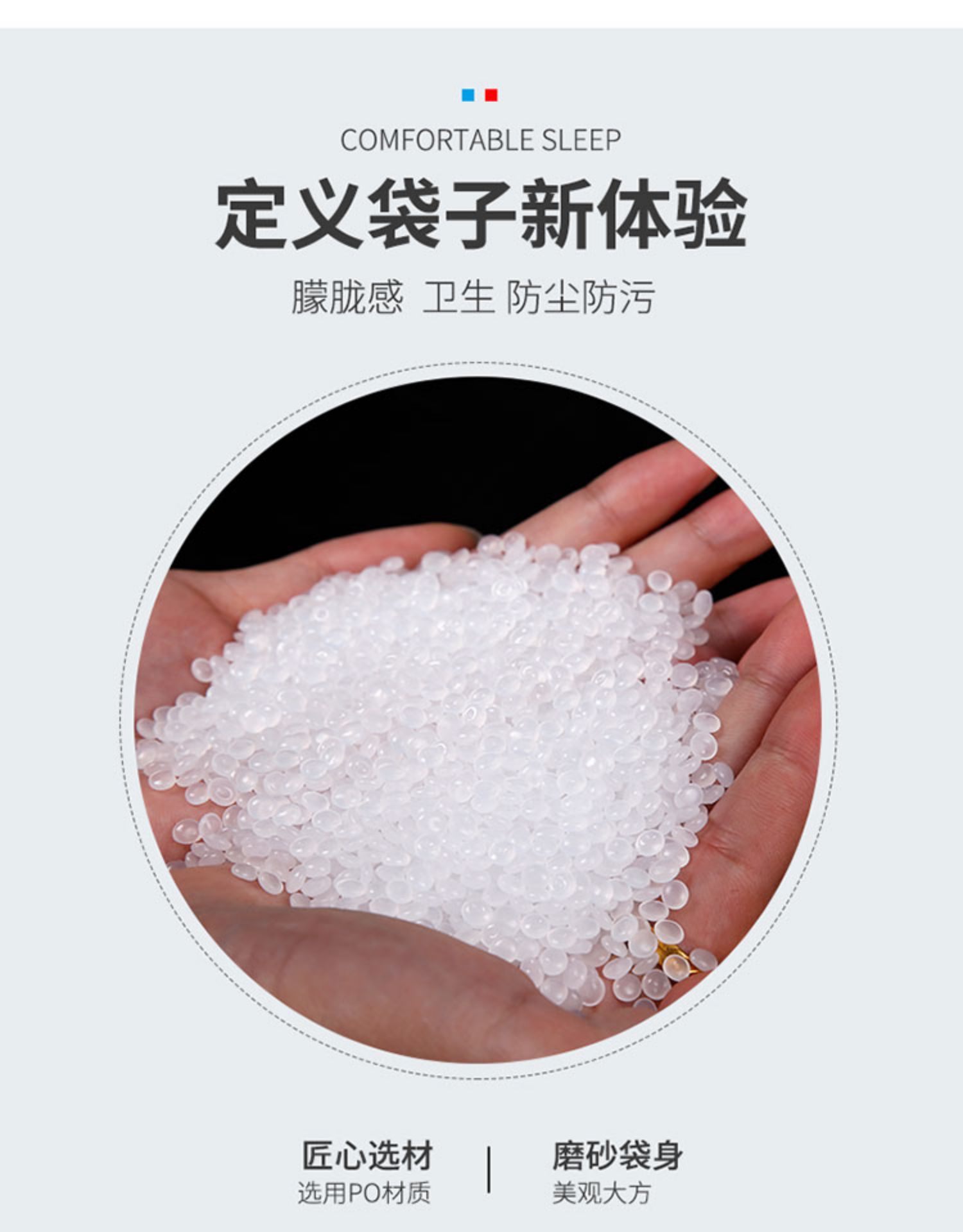 网诺牌 乳白色OPP自粘袋自封袋服装包装袋礼品饰品塑料包装袋详情5