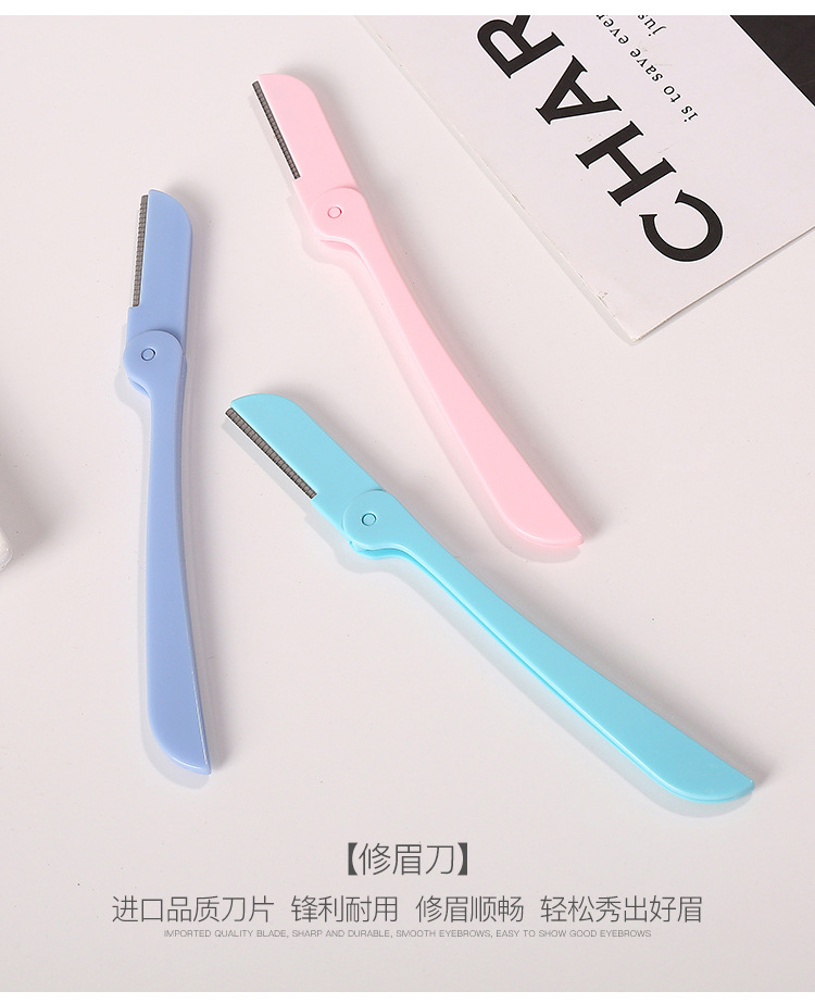 T鸟头女士剃毛刀新款宽距可折叠修眉刀刮眉毛刀片批发可印LOGO详情6