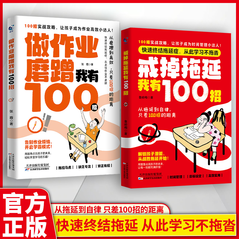漫画中华文化1000问中国文化常识一千问古代小学生必背大百科全书详情3