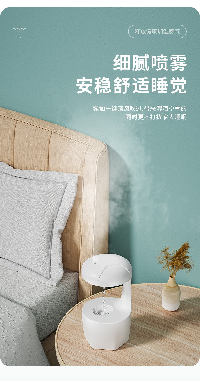 反重力加湿器水滴倒流家用静低音卧室小型办公桌面空气净化大雾量详情7