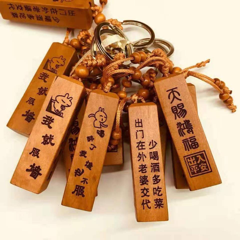 Peach wood keychains, car hangers, wooden key hangers, accessories, decorative accessories, gifts, keychains, rings pic 15