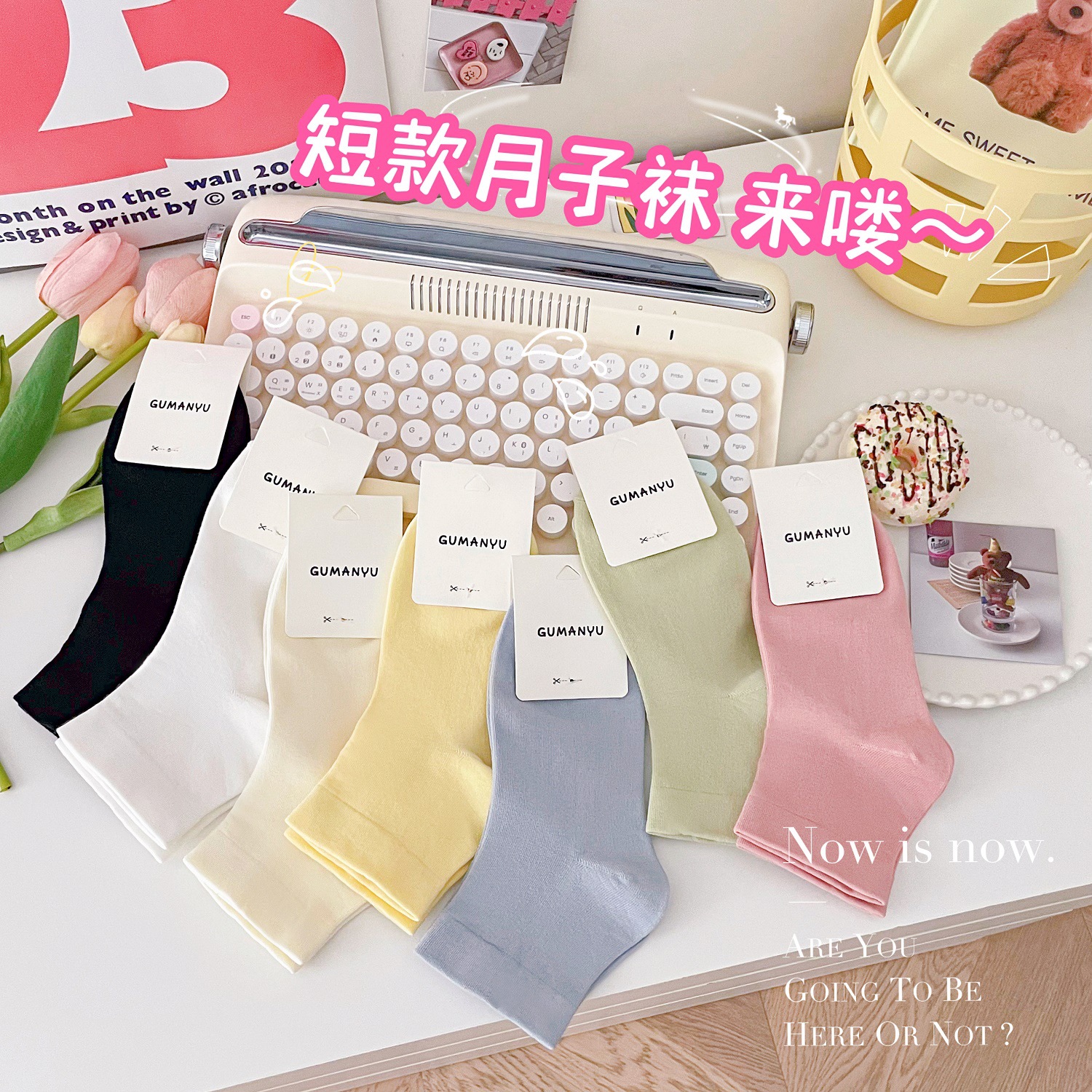 白色堆堆袜子女中筒袜纯棉ins潮月子袜 老年松口袜日系无骨长筒袜详情5