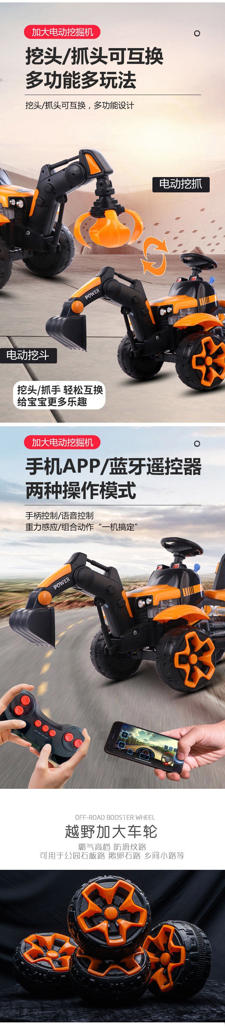 挖土机可坐人儿童挖掘机玩具车电动推土机大型大号男孩遥控工程车详情1
