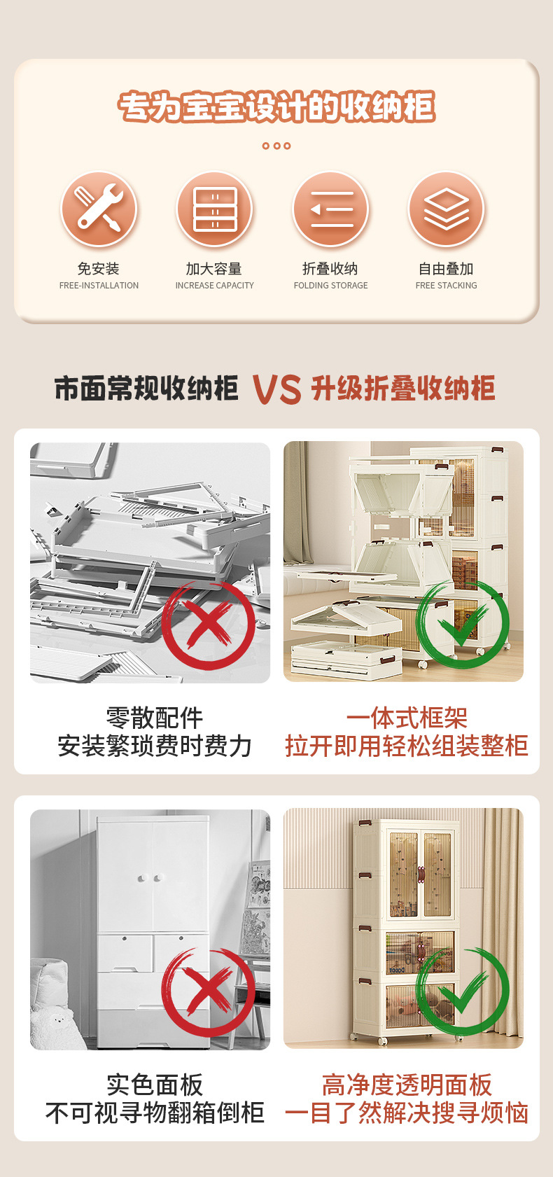 收纳箱家用收纳折叠衣柜衣服衣物被子整理塑料储物柜子玩具整理箱详情3