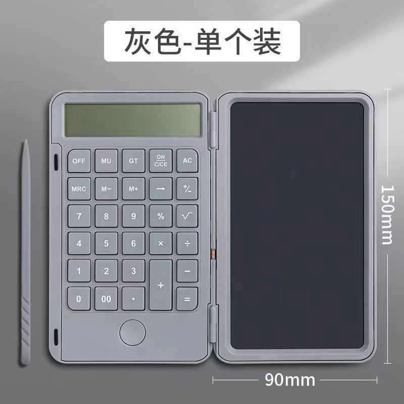 二合一充电手写板计算器2023款液晶画板多功能折叠静音科学计算器详情11
