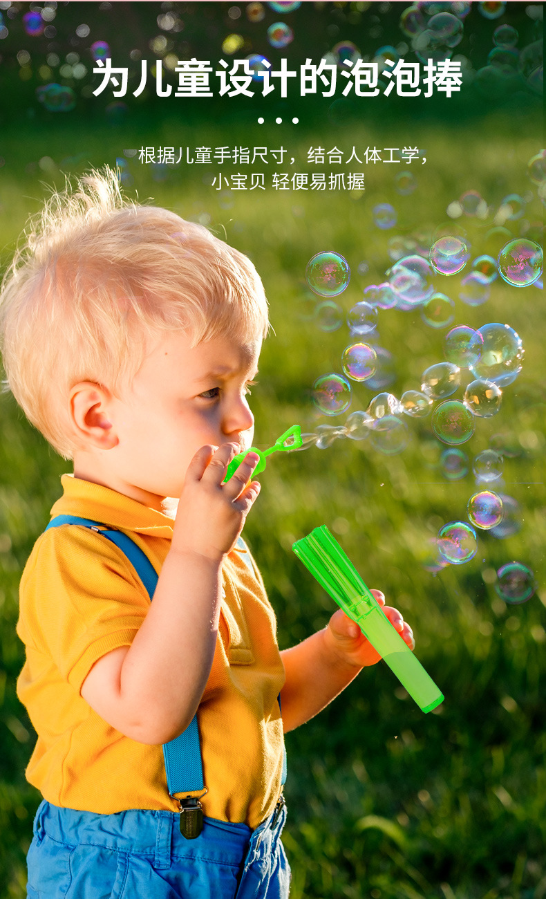 儿童卡通动物迷你泡泡棒恐龙吹泡泡黄鸭泡泡器泡泡水棒批发摆地摊详情26