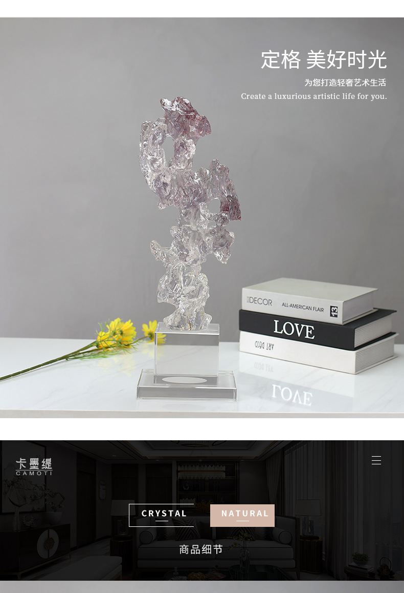 New Chinese-style creative transparent resin sculpture for the entrance, TV cabinet, study, and abstract imitation crystal art display stand pic 22