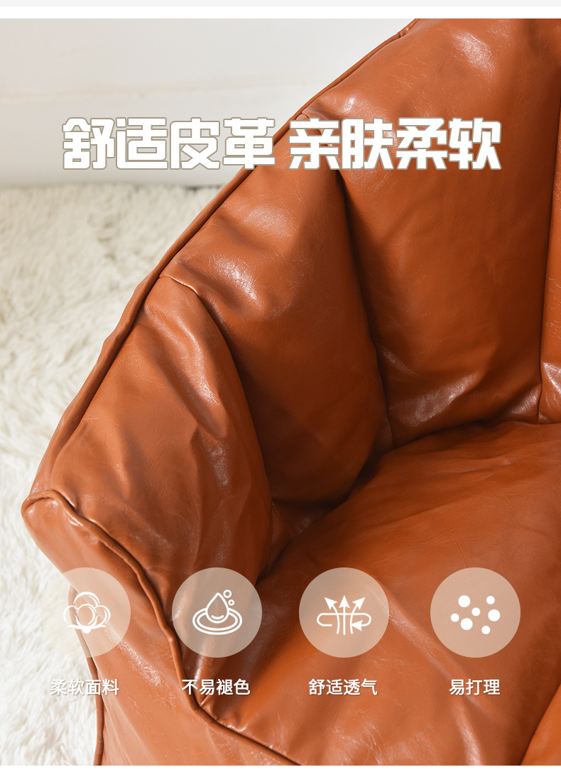 【定制】厂家直供可拆洗懒人沙发豆袋榻榻米单人阳台客厅小沙发详情5