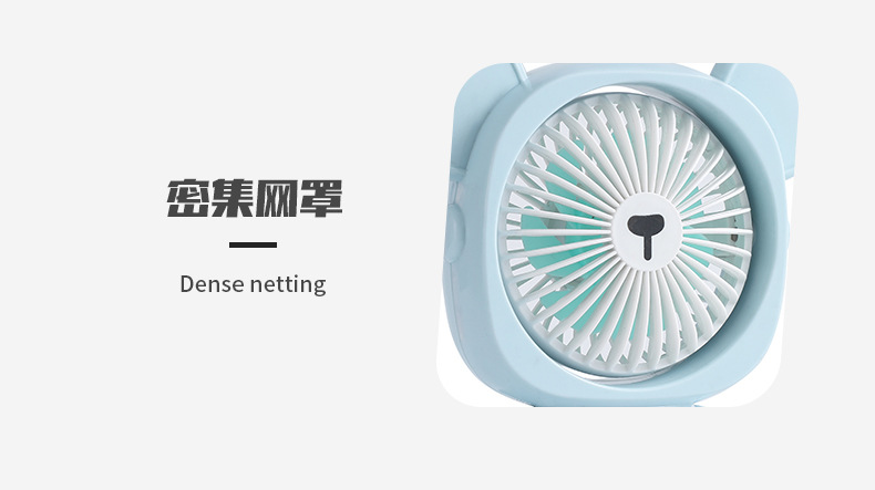 usb充电手持风扇迷你小风扇便携手持风扇桌面充电小风扇办公室学生小电风扇学生可爱户外小风扇详情11