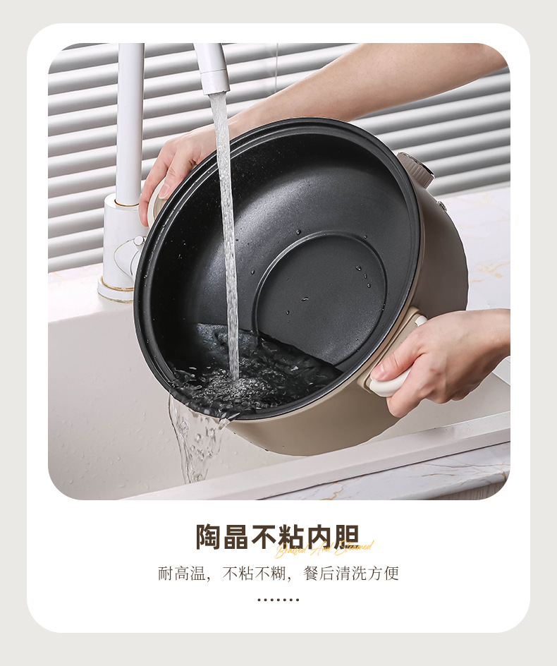 大容量家用电煮锅电火锅多功能料理锅一体锅宿舍不粘电炒锅电蒸锅详情17