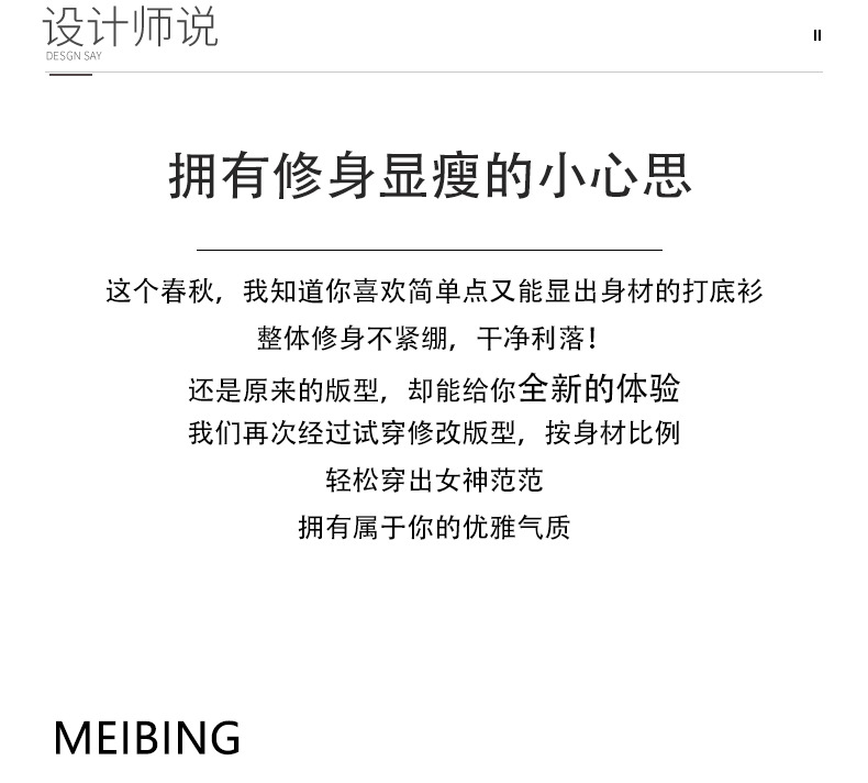 纯棉白色修身v领短袖t恤女2023夏季新款甜辣风显瘦内搭鸡心领上衣详情3