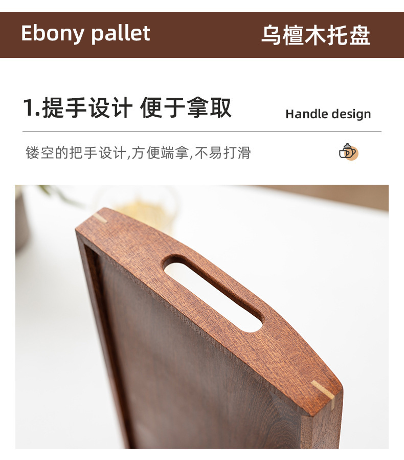 直角茶具竹制托盘实木带提手现代中式小茶盘木质托盘家用酒店茶盘详情20