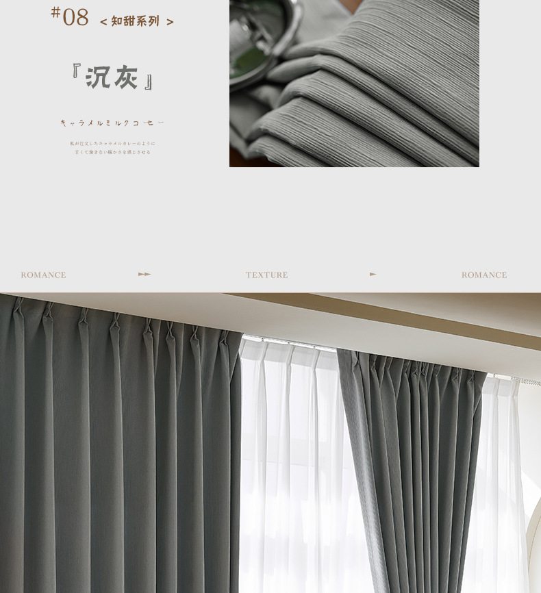 The 2022 new style of high-end, elegant, simple, modern, light-blocking, light luxury, high-temperature set and small fine wrinkle curtains for living rooms and bedrooms pic 43