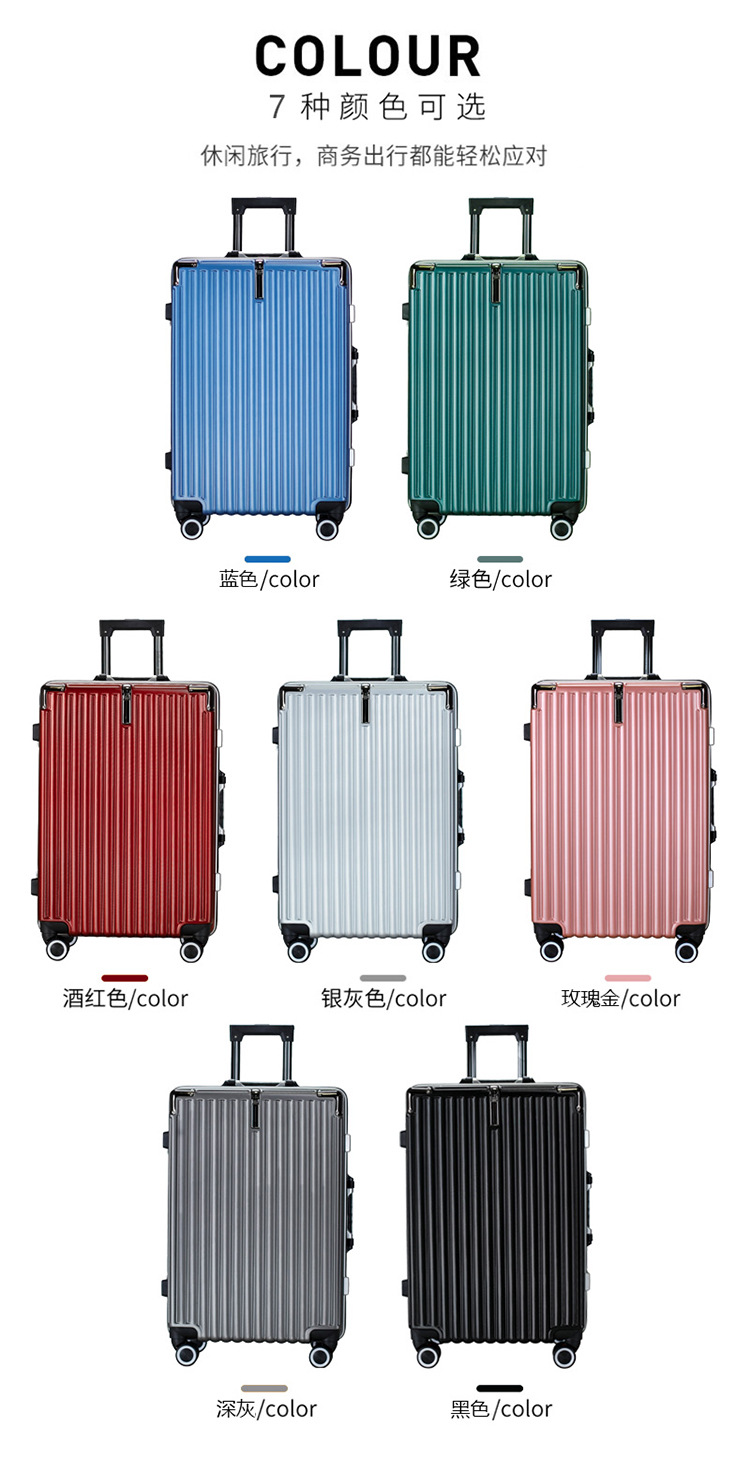 行李箱男铝框商务24寸拉杆箱女万向轮学生登机箱旅行箱26寸密码箱详情12