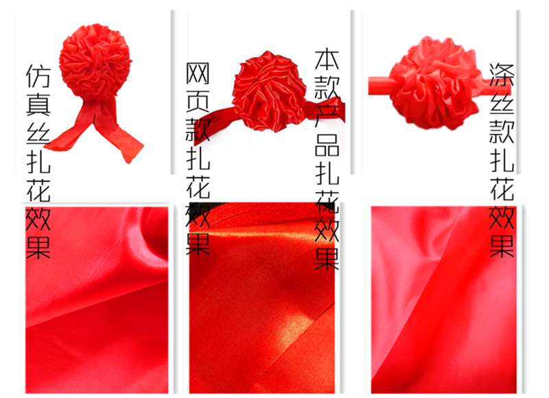 The opening ribbon-cutting ceremony of the advertisement is made of multicolor jacquard fabric. The wedding fabric is unveiled with a red silk cloth and a large red flower silk ribbon pic 19
