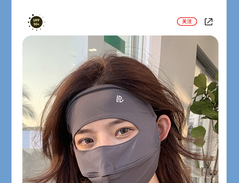 全脸防晒面罩夏季百搭防紫外线透气遮阳防晒口罩原纱冰丝脸基尼详情3