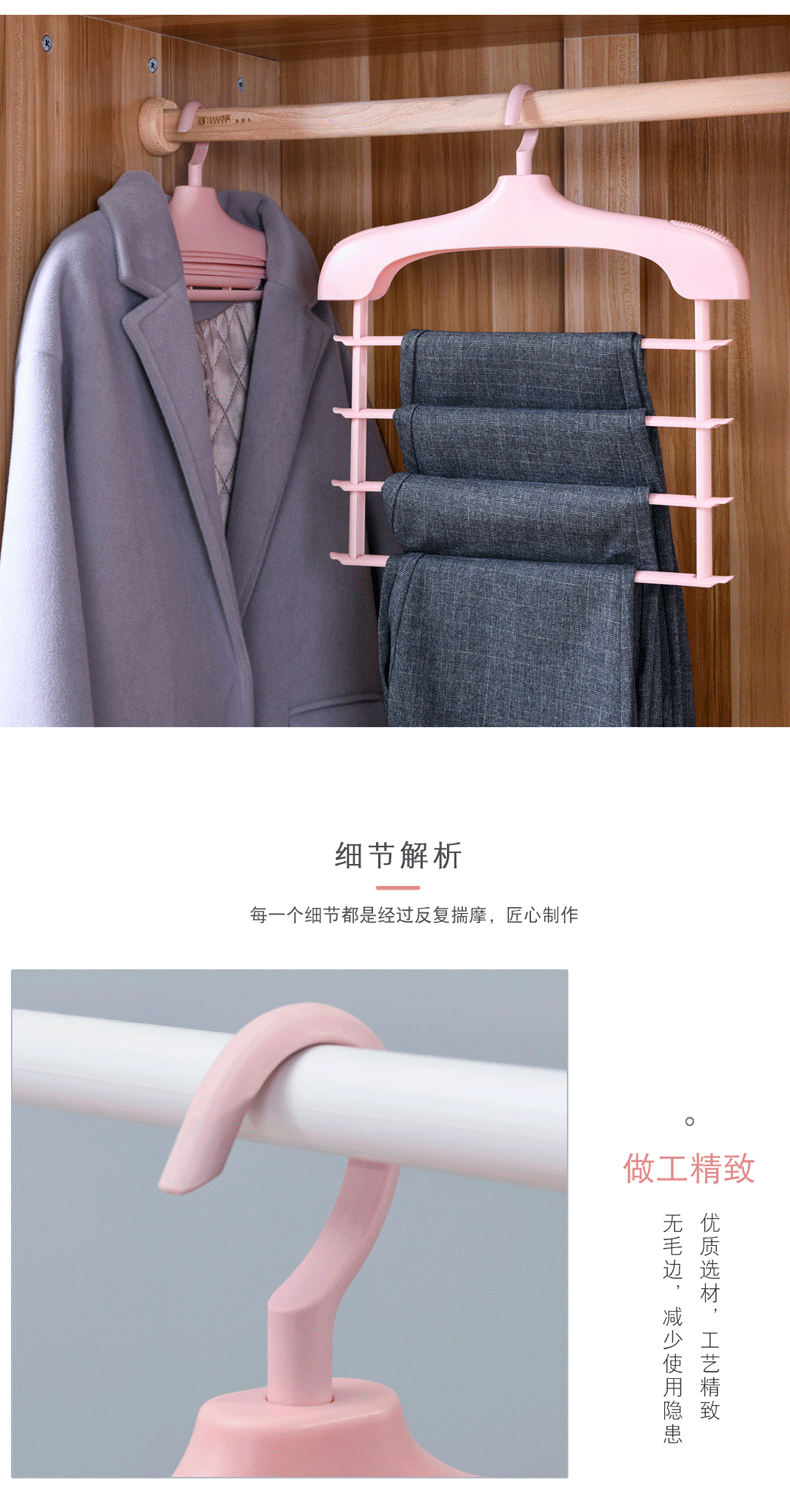 多功能裤架衣柜收纳神器衣裤挂架家用折叠裤架伸缩多层裤子衣架详情13