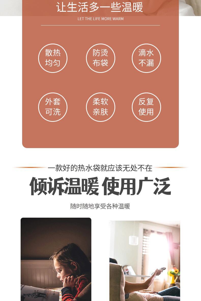 热水袋注水冬季PVC加厚便携式保暖学生暖手宝毛绒迷你暖水袋批发详情2