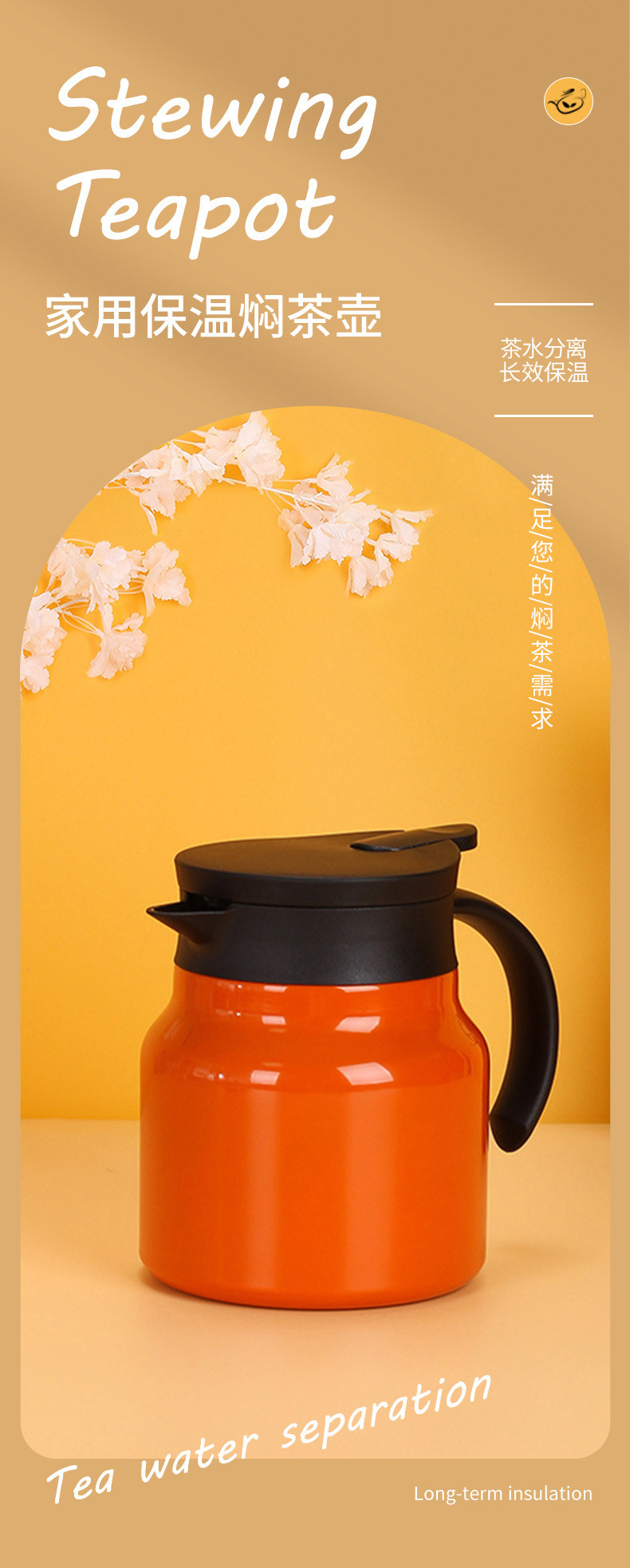 汕鑫 星巴克 304不锈钢保温壶咖啡杯家用办公茶水分离便携车载保温保冷大容量按压手柄详情1