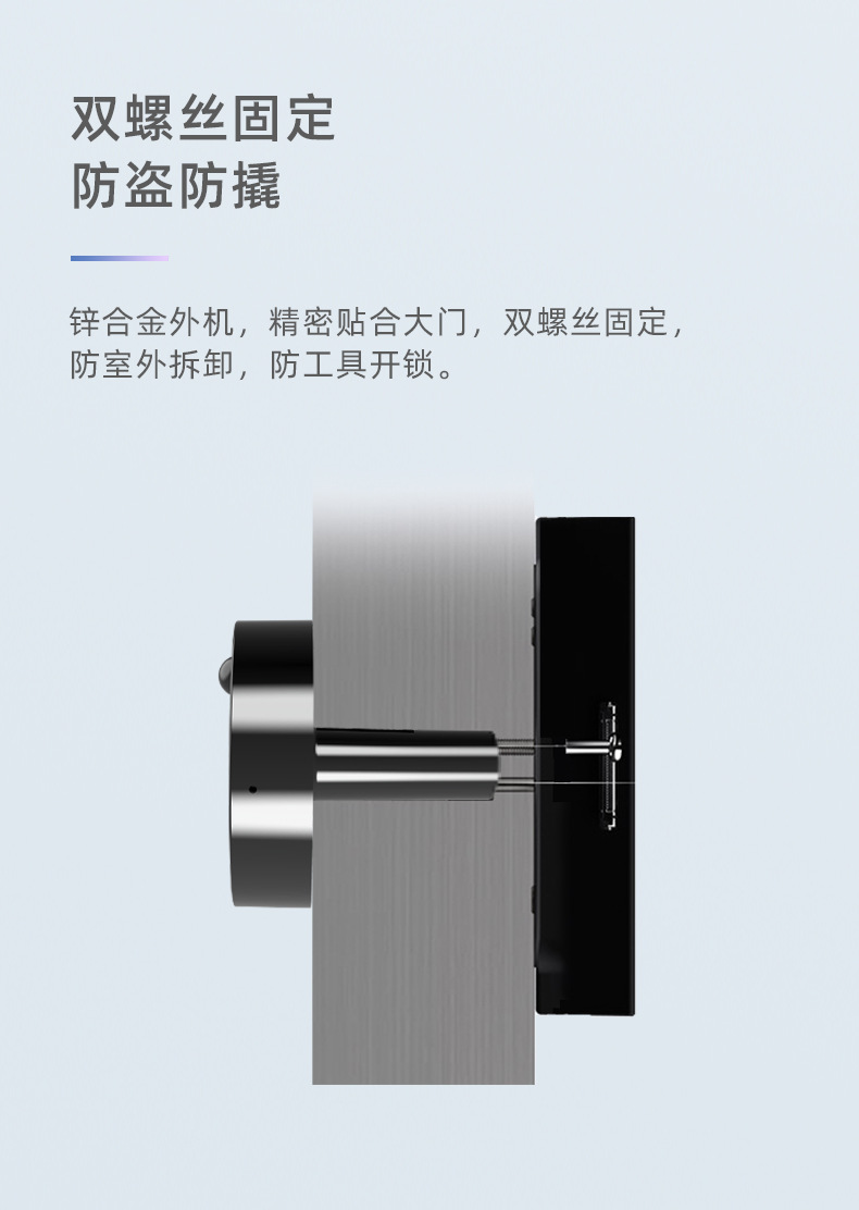 4.3寸涂鸦智能猫眼高清无线可视门铃远程监控门禁电子猫眼详情9