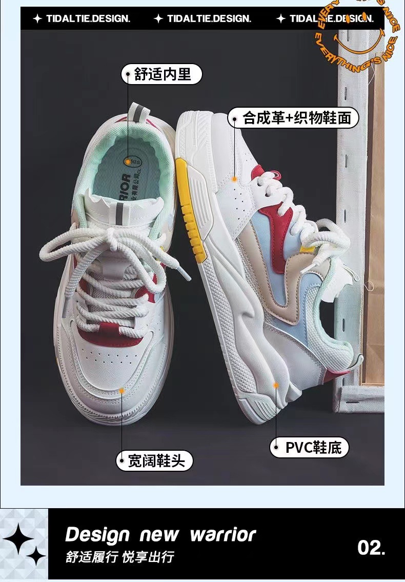 秋冬新款厚底休闲鞋学院风潮流时尚运动板鞋学生百搭潮流板鞋女款详情3