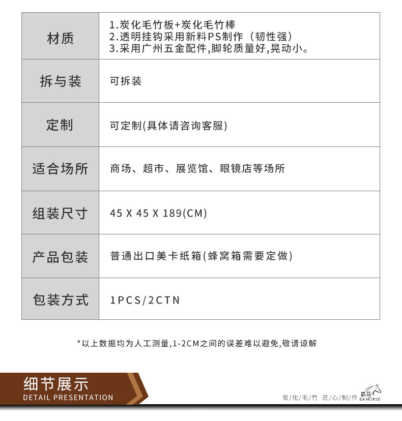 New retro bamboo glasses display stand, sunglasses stand, floor-standing rotating creative sunglasses display shelf pic 4