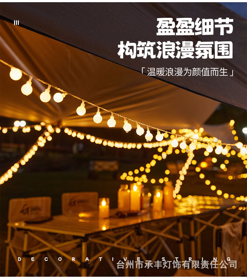 Star lights, small colored lights, string lights, led solar outdoor camping atmosphere lights, Christmas decorative lights, stall flashing light strings pic 20