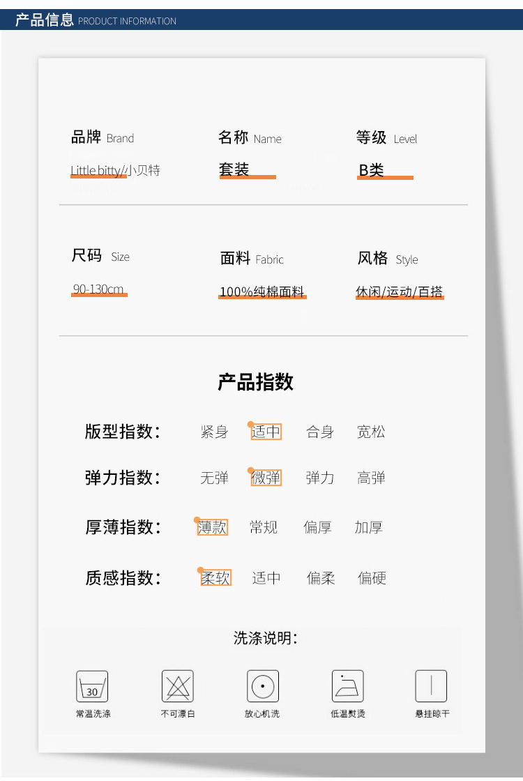 欧美男童短袖套装2024年新款儿童t恤运动两件套针织衣服童装批发详情4