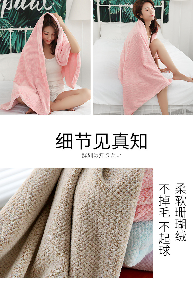 The 2022 new high-quality Teak towel bath towel set and coral fleece beach towel are more water-absorbent and quick-drying than pure cotton pic 28