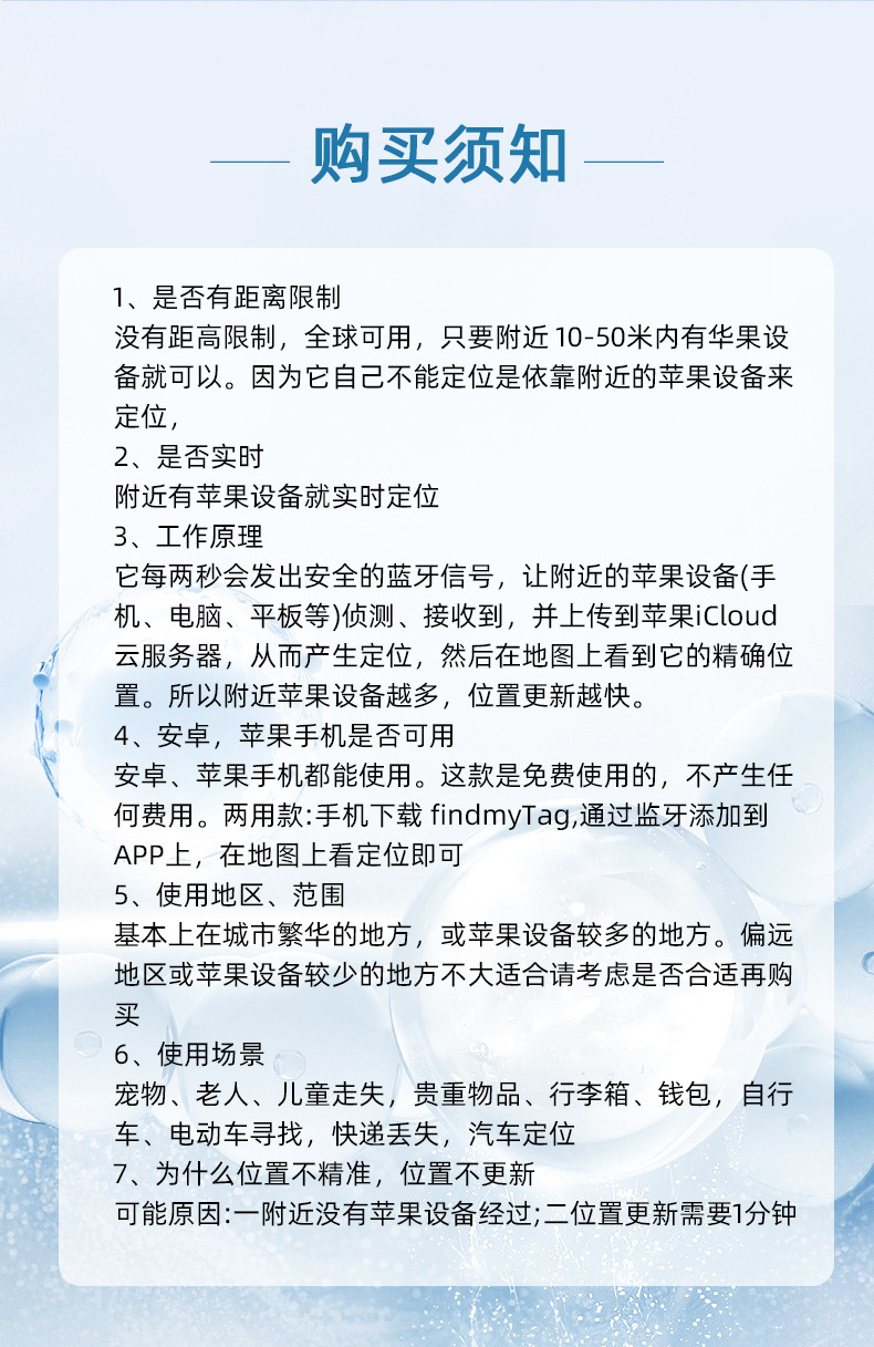 全球宠物DWQ 猫咪狗狗追GZ 定位神器项圈防走丢失 GZ 神器详情8