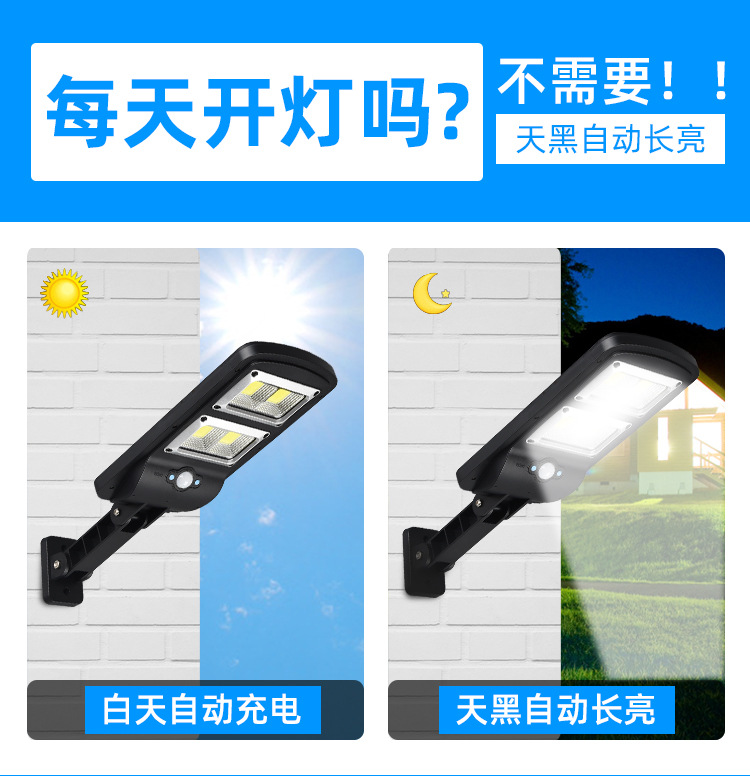 New integrated solar street lamps, outdoor household smart sensor garden lamps, gift exhibition and sale, solar lamps pic 3