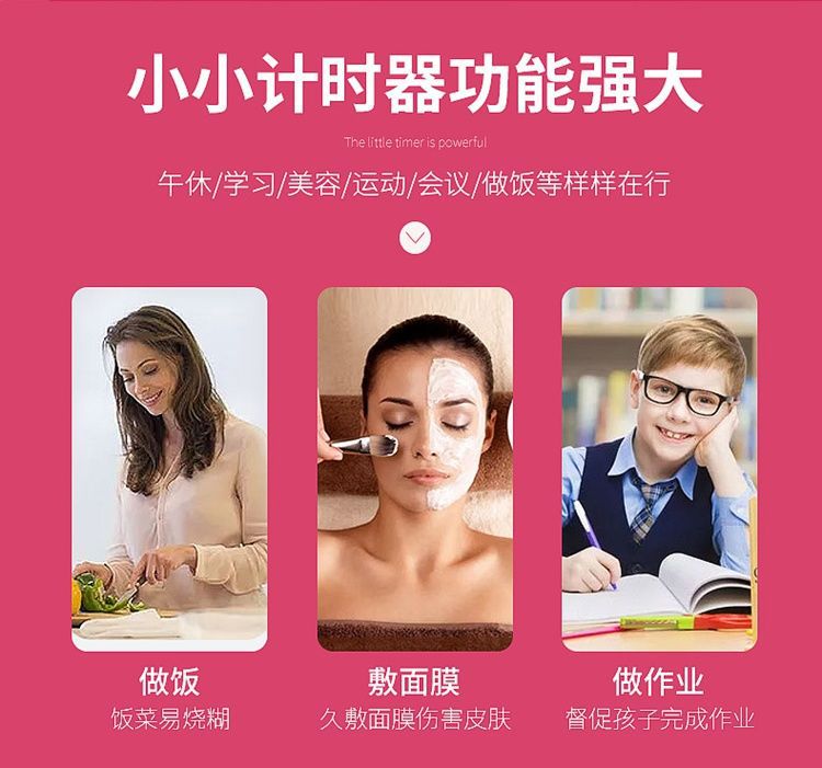 厨房定时器计时器提醒器大声学生器电子闹钟秒表可爱批发详情2