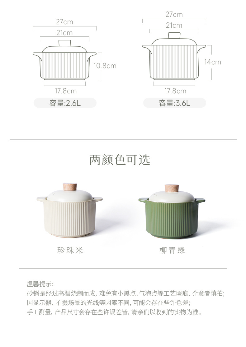 Ceramic clay pot stew pot, household gas open flame high-temperature resistant soup clay pot, Japanese 煲仔饭 pot, earthenware pot, light and fresh pic 7