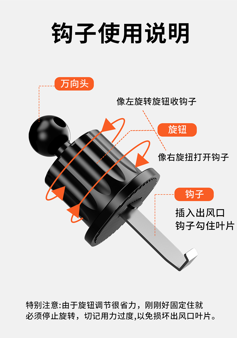 车载手机支架出风口倒勾手机支架汽车导航支架跨境车载手机支架详情11
