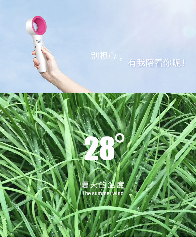 无叶小风扇_06
