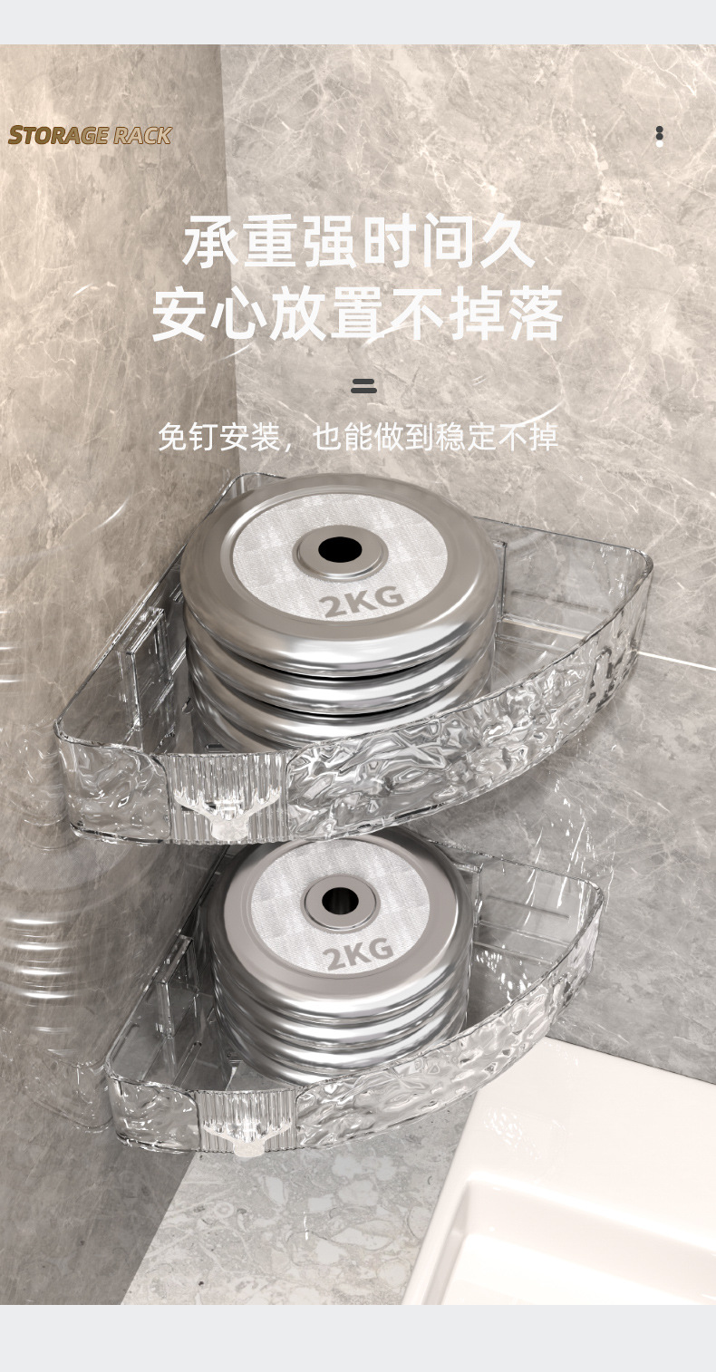 Household wall-mounted bathroom washbasin storage rack, bathroom storage rack, no need for drilling, wall toilet rack in the washroom pic 8