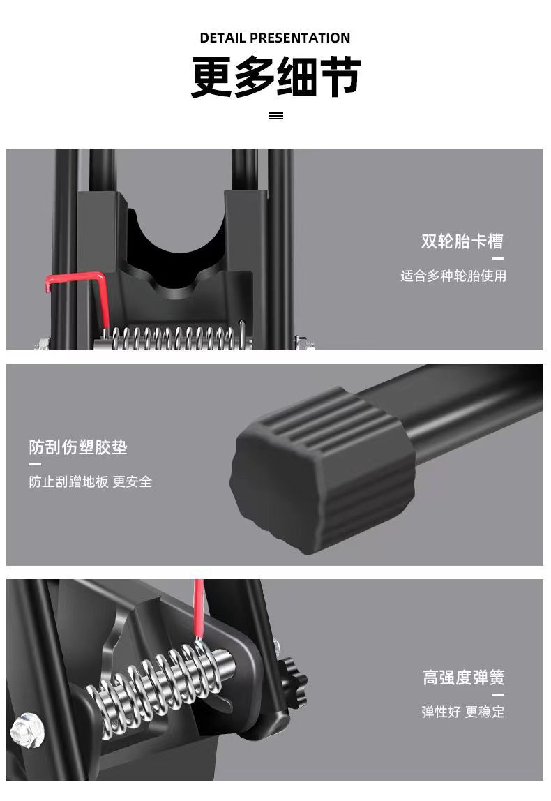 自行车立式停车架便携折叠式立车架单车收纳架公路车通用展示架详情11