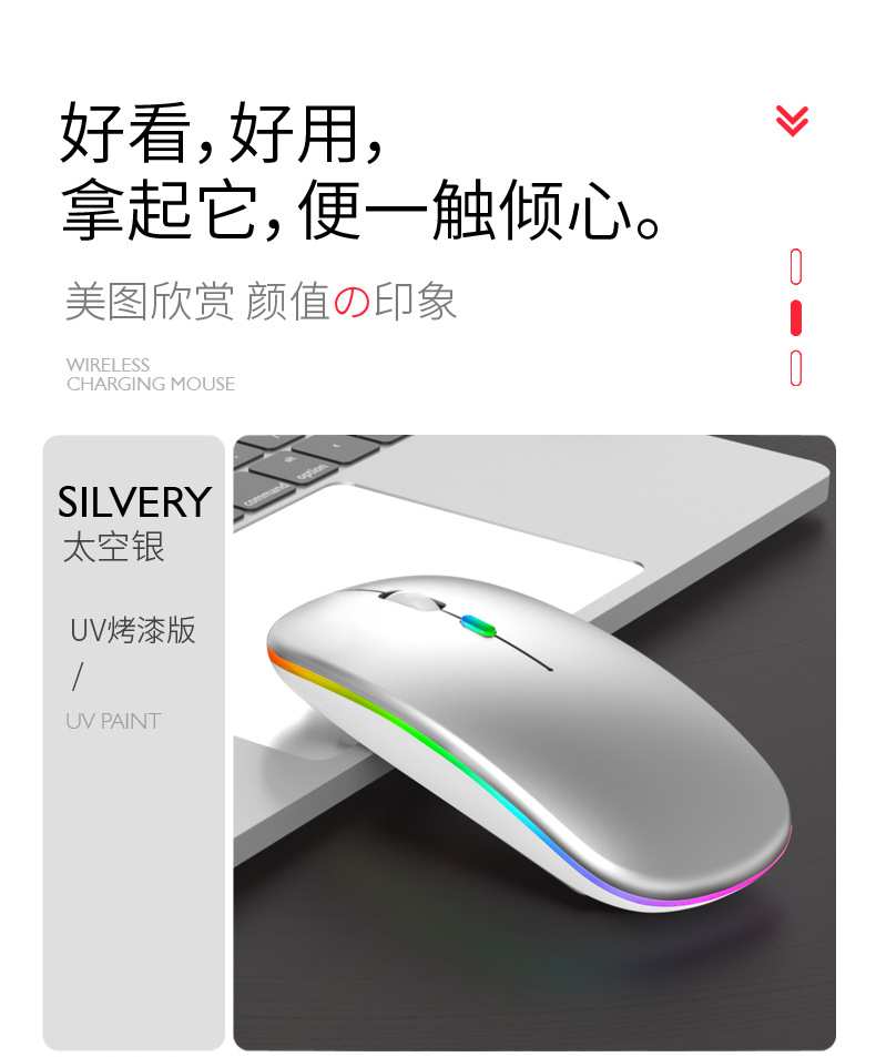 跨境现货 蓝牙充电发光三模无线鼠标Wirelessmouse工厂家批发详情58