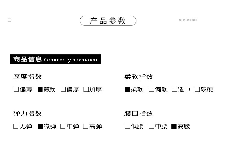 休闲运动大码格子香蕉小个子防风拖地垂坠感抽绳空气窄版阔腿裤女详情33