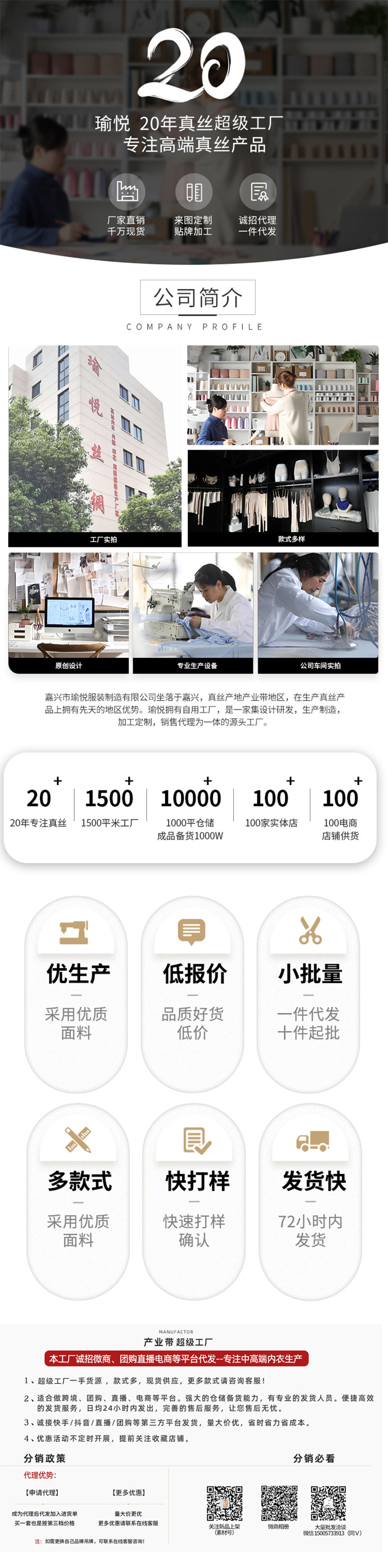 新款桑蚕丝半身裙 女士真丝针织花边半身裙 真丝衬裙打底裙睡裙详情2