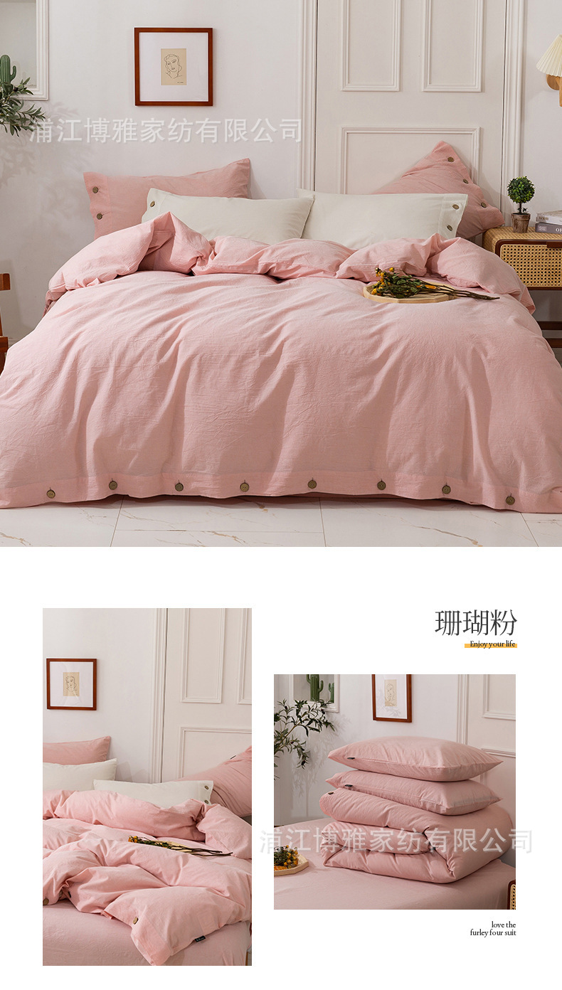 Cross-border exclusive supply of high-end solid-color linen four-piece bedding sets, high-count high-density cotton and linen blended button duvet covers and bed sheets pic 23