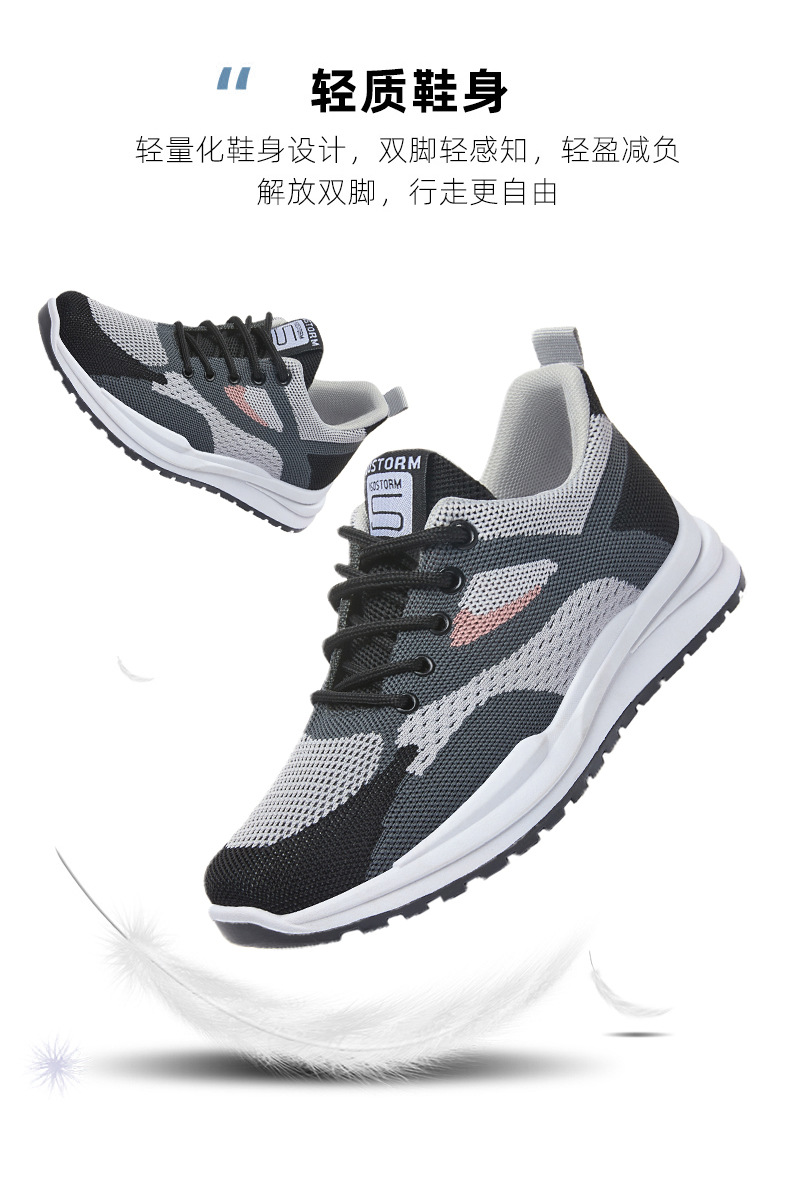女鞋2022春秋季新款网面透气轻便休闲跑步妈妈软底舒适平底运动鞋详情5
