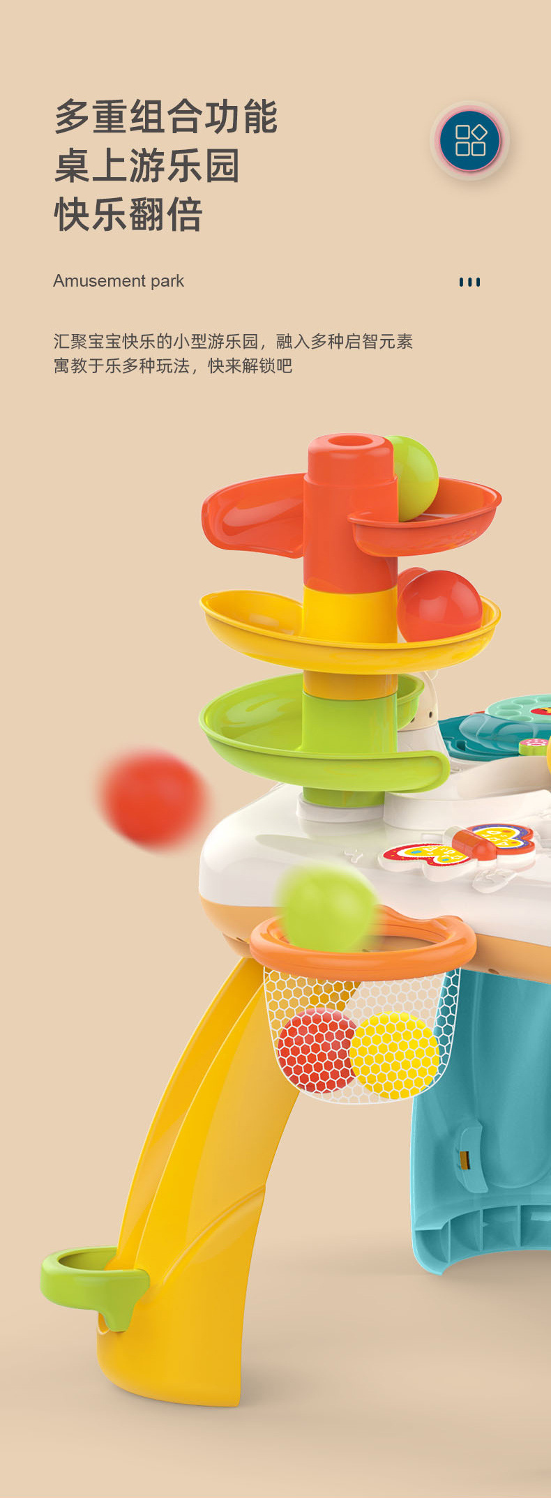 1-2岁宝宝玩具婴儿多功能早教益智儿童游戏桌玩具台男女孩学习桌详情10