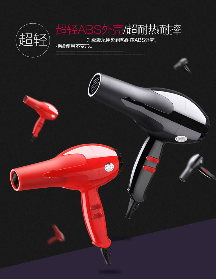 Household hot and cold air hair dryer pic 7