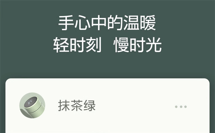 智能显温小巧便携高颜值水杯保温杯316不锈钢茶水分离杯定制刻字详情11