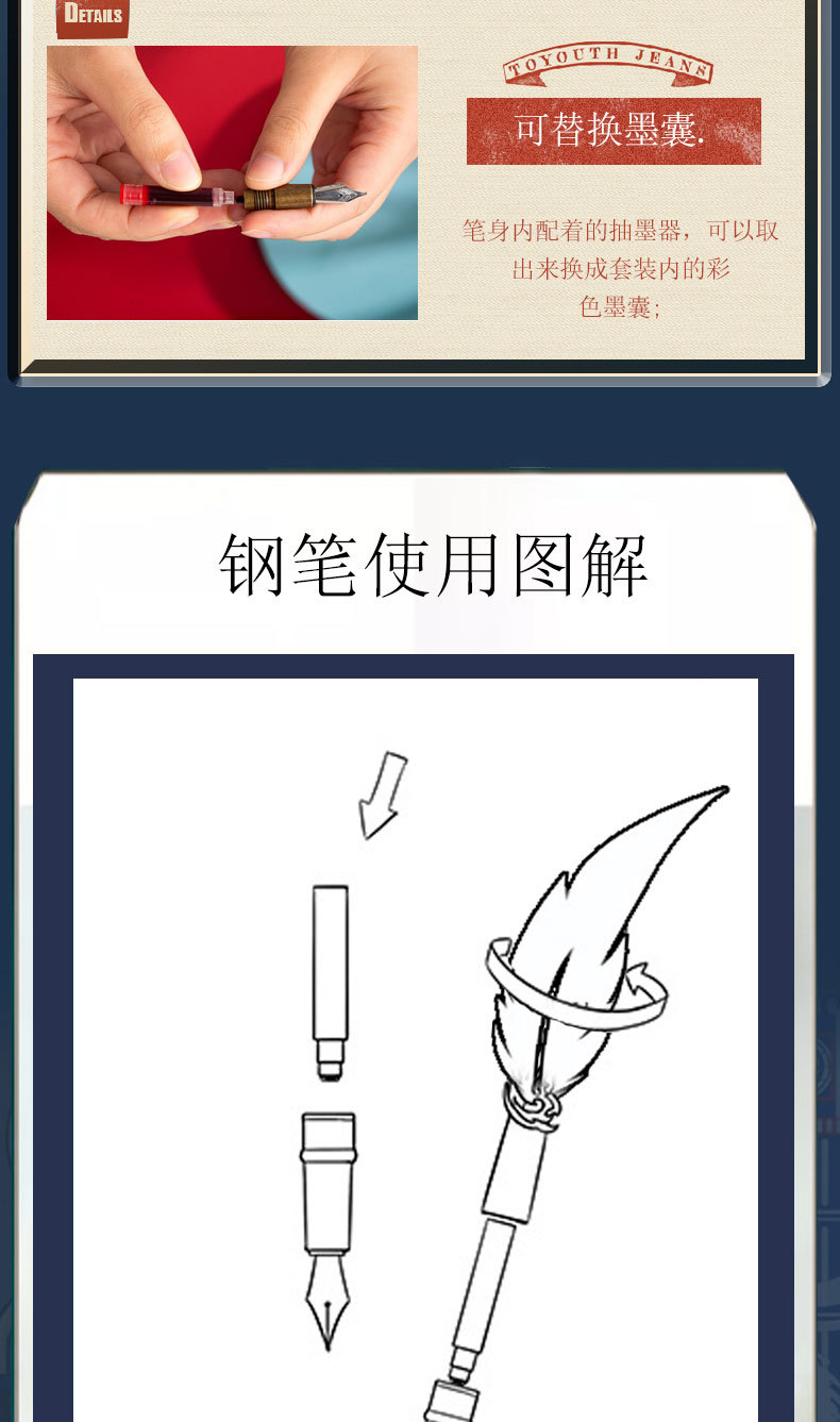 见鹤归笔记本云中仙鹤墨囊钢笔复古中国风羽毛蘸水笔钢笔套装详情8