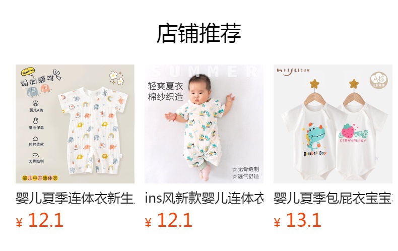 夏季新款短袖爬服纯棉纱布儿童睡衣婴儿家居服男童女宝连体空调服详情1