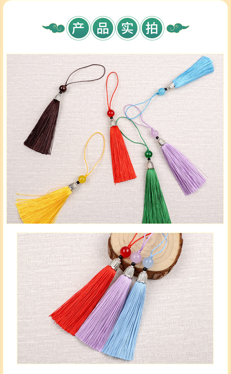 挂件流苏穿珠小流苏穗子中国结吊穗灯笼吊坠红色金色古风挂饰流苏详情18