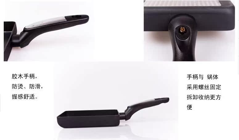 The new tamagoyaki frying pan of the LOVE COOKING brand is non-stick and smoke-free. It features a square design, multi-functional wok and fryer, and is portable outdoors pic 16