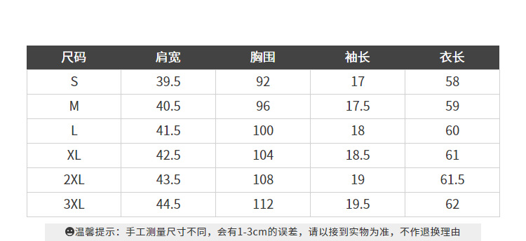 冰感丝光棉短袖t恤女2024新款女装气质v领纯棉体恤纯色高级感上衣详情8